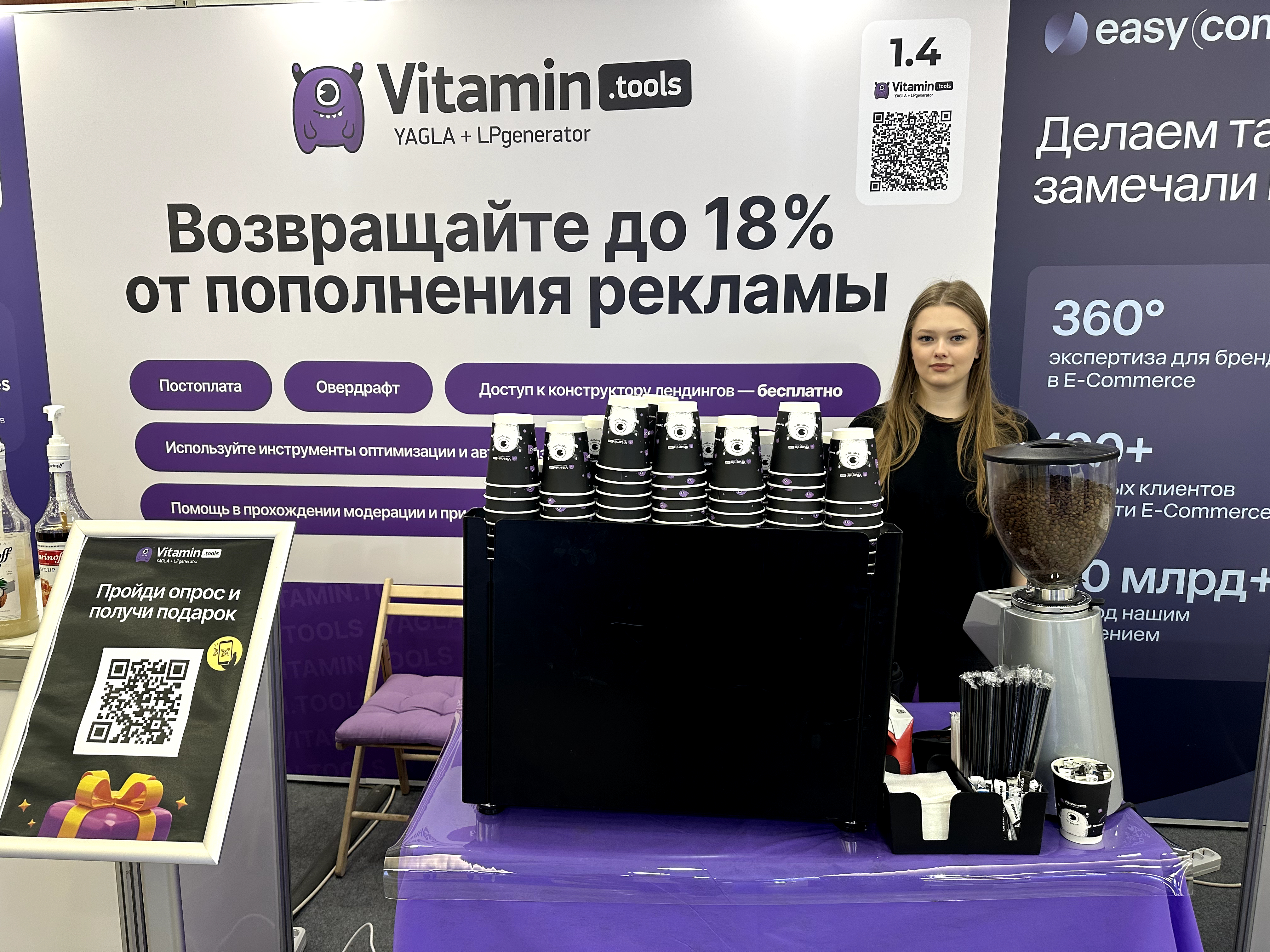 Кофейное мероприятие